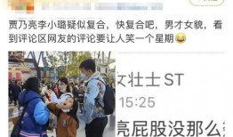 最新吃瓜大爆料