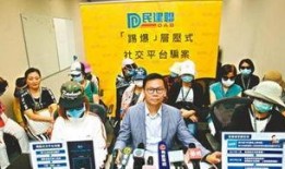 香港诈骗爆料案例最新,连环骗局，受害者血本无归