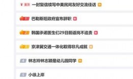 贵州工资爆料最新消息新闻,最新薪资动态及行业薪资排行揭晓